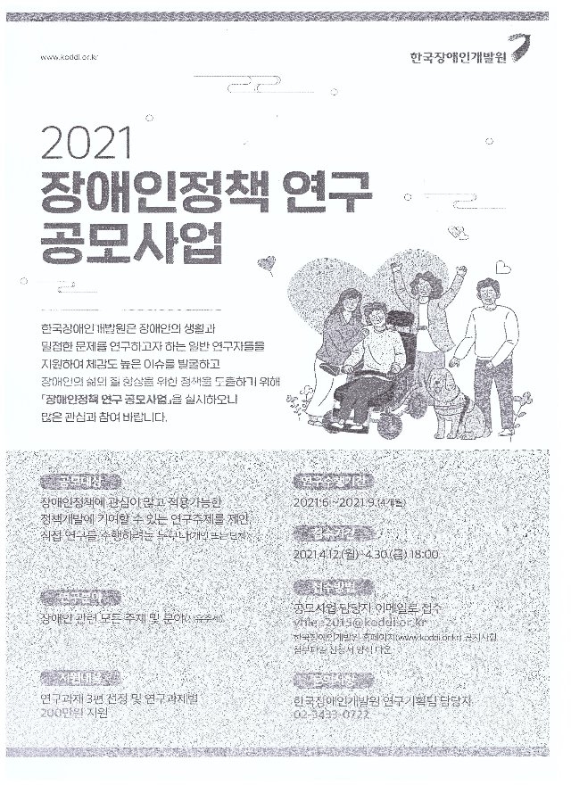 정책공모전.jpg