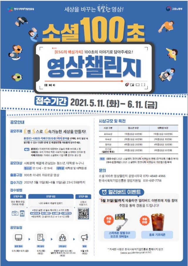 100초.JPG