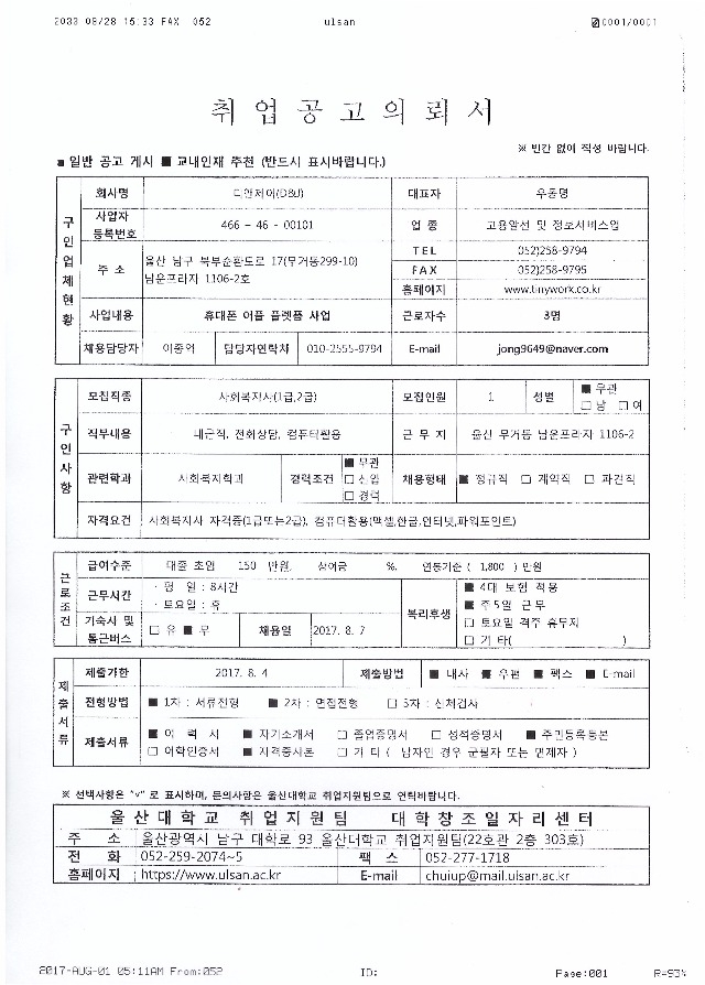 051314.JPG